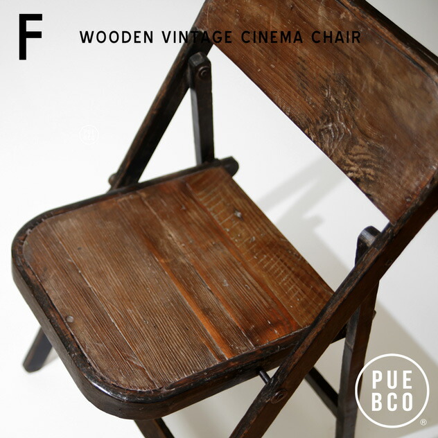 楽天市場】【H】WOODEN VINTAGE CINEMA CHAIR / ウッデン ビンテージ シネマ チェア PUEBCO プエブコ  インドビンテージ 折り畳み椅子 折りたたみ ビンテージ リメイク インド製 什器 店舗 イス チェア 折りたたみ チェア フォールディング :  interiorzakka ＺＥＮ-ＹＯＵ