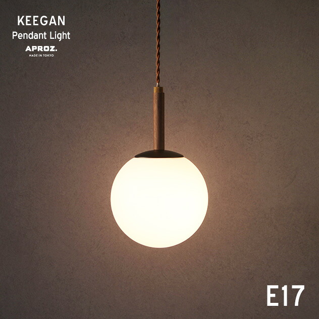 【4月限定特典あり】APROZ / アプロス KEEGAN Pendant Light / キーガン ペエンダント ライト 日本製 ペンダントライト 照明 ライト オブシェ キューブ 箱 階段 おしゃれ シンプル ナチュラル 照明器具 電気 シンプル 工事不要 天井照明 AZP-685-WH
