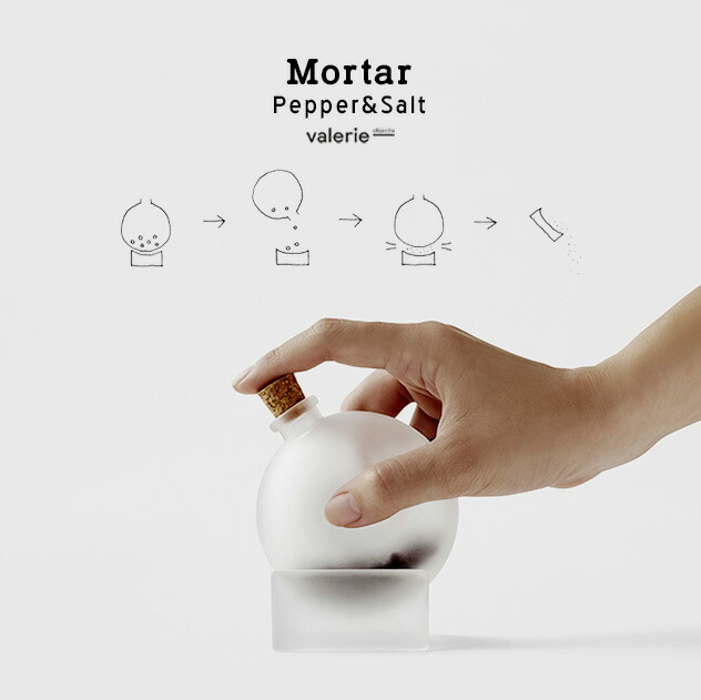 Mortar Salt & Pepper / モルタル ソルト&ペッパーシェイカー Valerie Objects ヴァレリー オブジェクト 塩・コショウ 擦り鉢 塩胡椒 ソルト&ペッパー テーブル オブジェ 卓上用 置物 キッチン用品 調理器具 保存容器 調味料入れ 佐藤オオキ Nendoデザイン ネンド