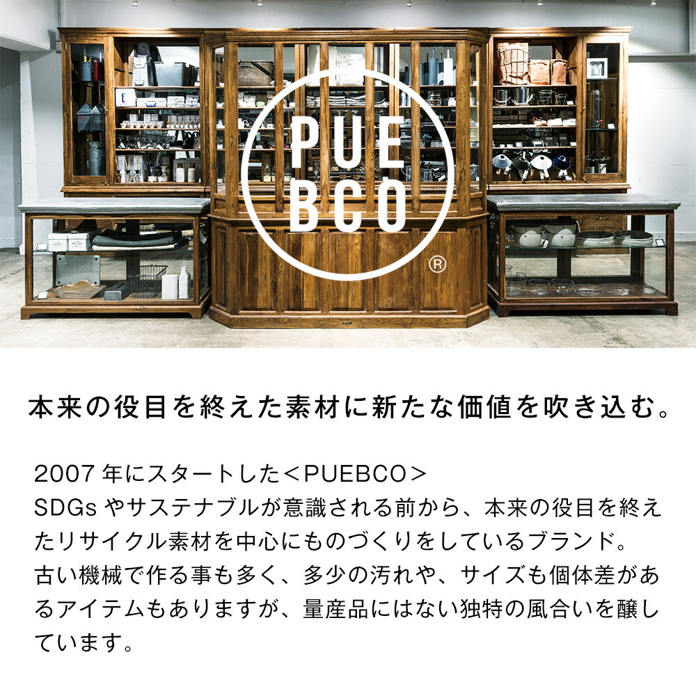 PUEBCO (プエブコ) STACKABLE JEWELRY TRAY スタッカブル ジュエリー