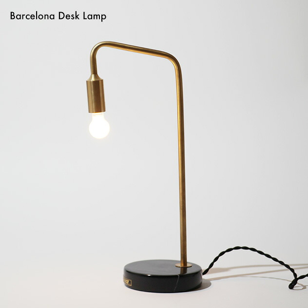 Barcelona Table Lamp / バルセロナ テーブル ランプ ART WORK STUDIO アートワークスタジオ 1灯 E17 調光機能付き 照明 ライト ランプ デスク テーブル ベットサイド AW-0521