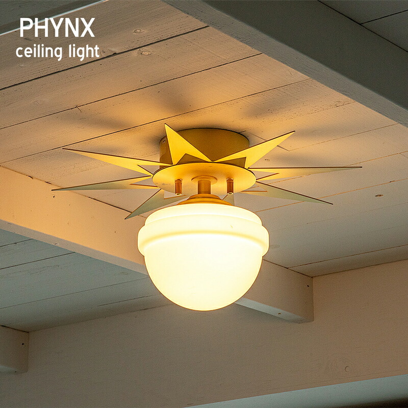 PHYNX Ceiling Light / ウィンクス シーリング ライト 太陽 照明 インテリア 電気 直付け 店舗 おしゃれ ミッドセンチュリー デザイン 工事不要 tic gram eight グラムエイト