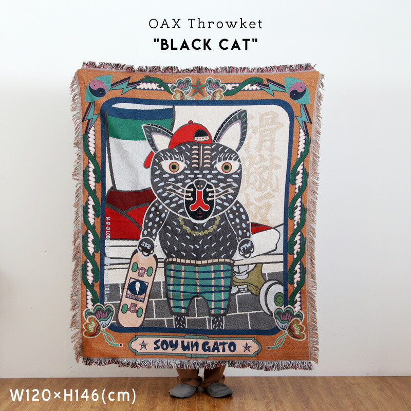 楽天市場】OAX Throwket 