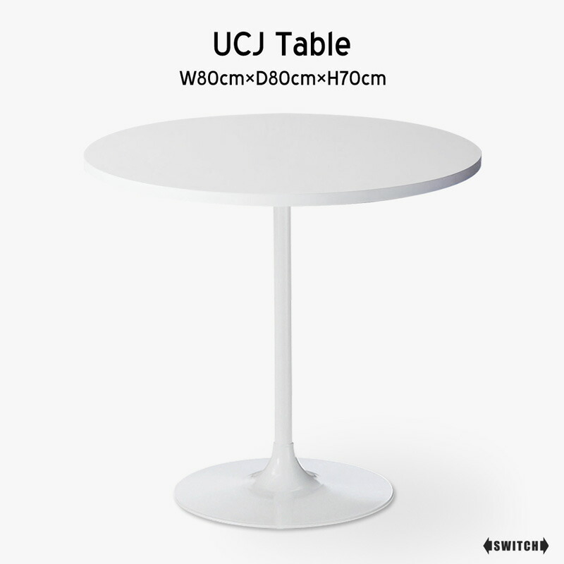 SWITCH(スウィッチ) TAテーブル TA Tableの通販情報 - SWITCH Online Shop
