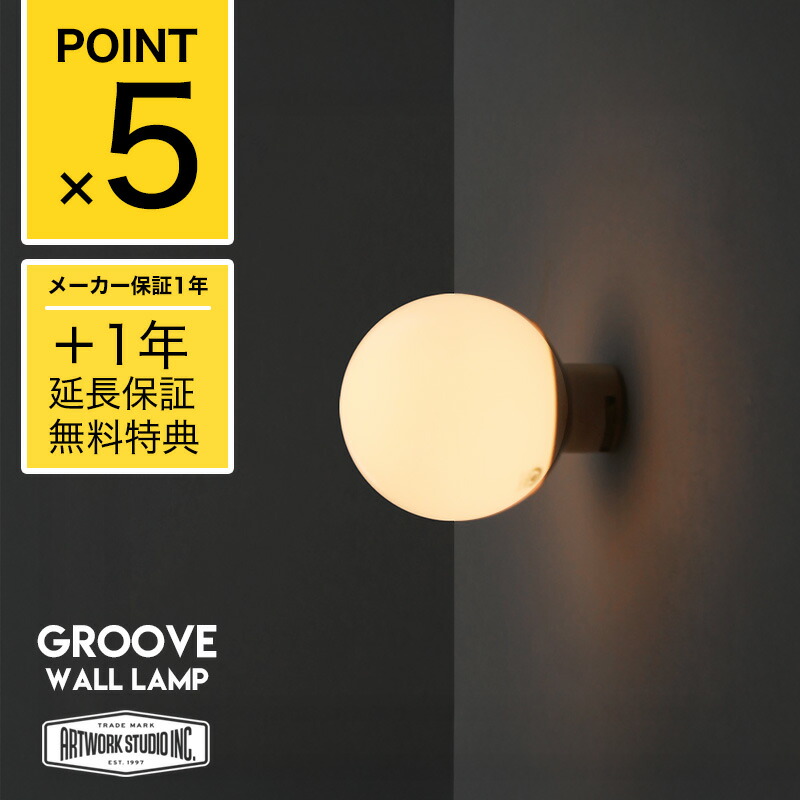 百貨店SALE聯絡計画すること