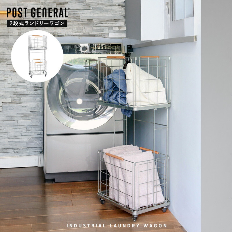 INDUSTRIAL LAUNDRY WAGON ZINC / インダストリアルランドリーワゴン ジンクPOST GENERAL ポストジェネラルランドリー バスケット 洗濯 カゴ 小物入れ かご バスケット ワイヤー|interiorzakka ZEN-YOU
