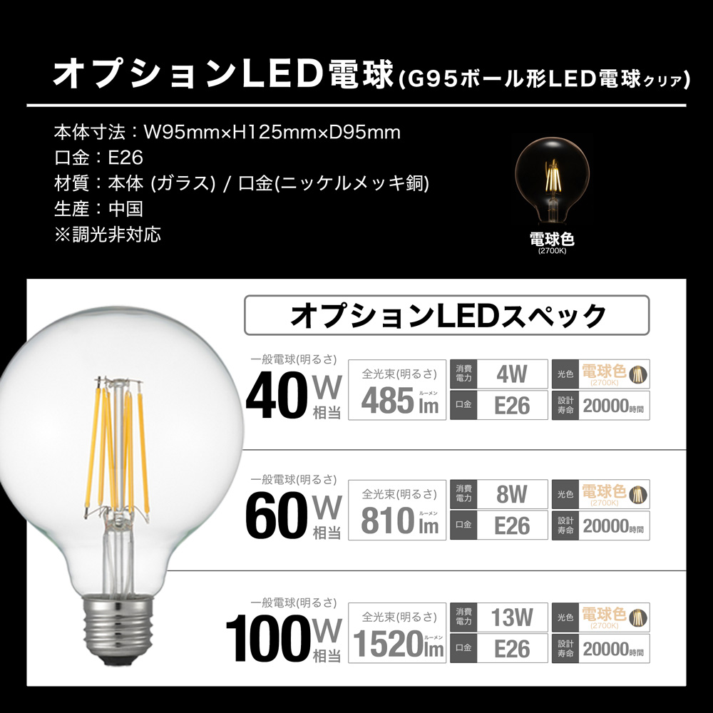 APROZ / アプロス JERSEY / ジャージー ペンダントライト 1灯 100W
