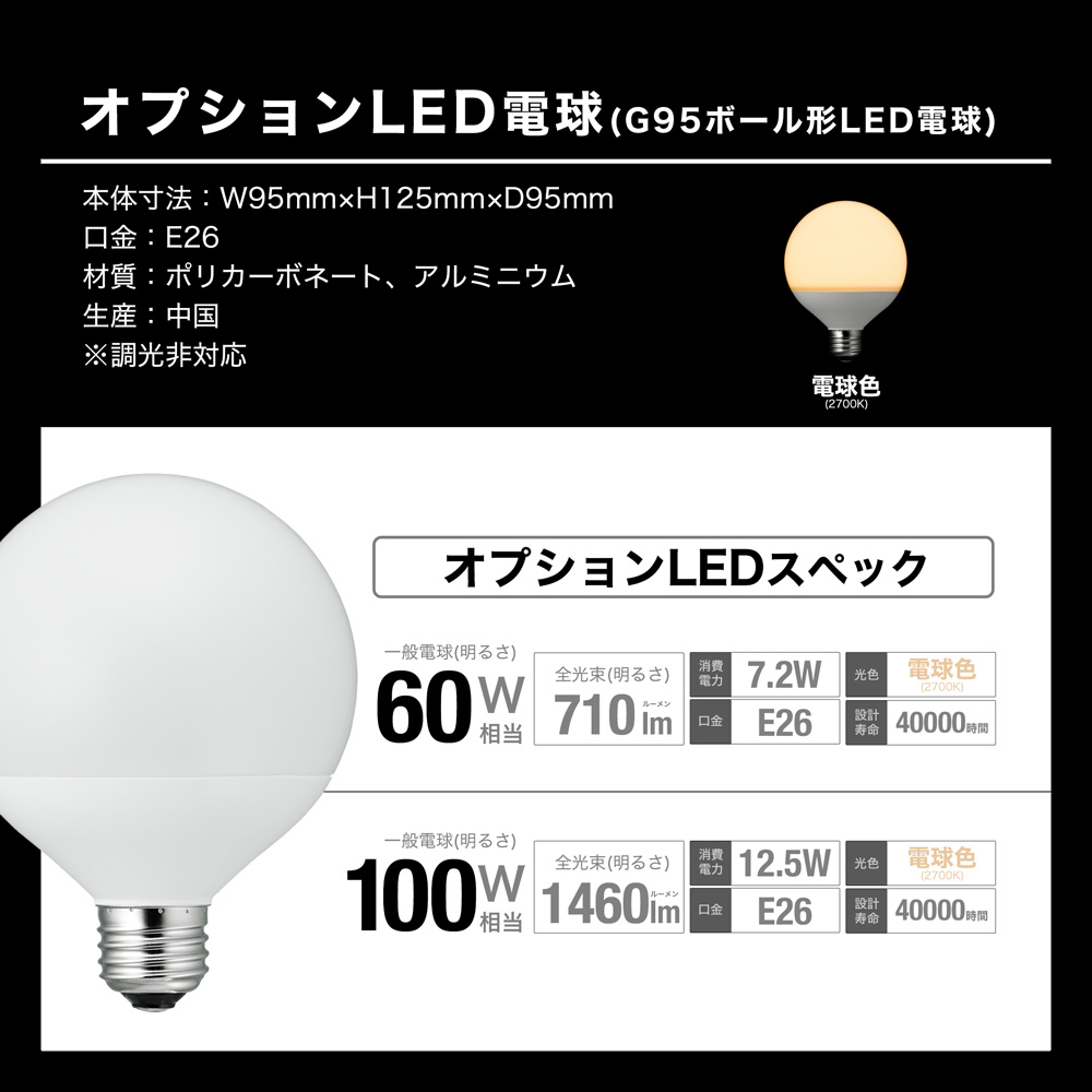 APROZ / アプロス【2灯 L 】GAMBLING 2P / ギャンブリング 2灯 天井