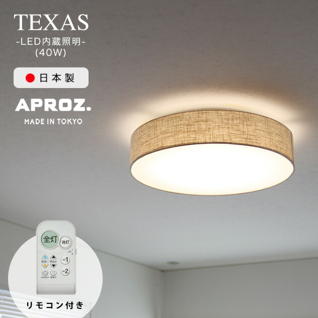 楽天市場】YAMAGIWA（ヤマギワ）シーリング照明 BAUMN（バウム