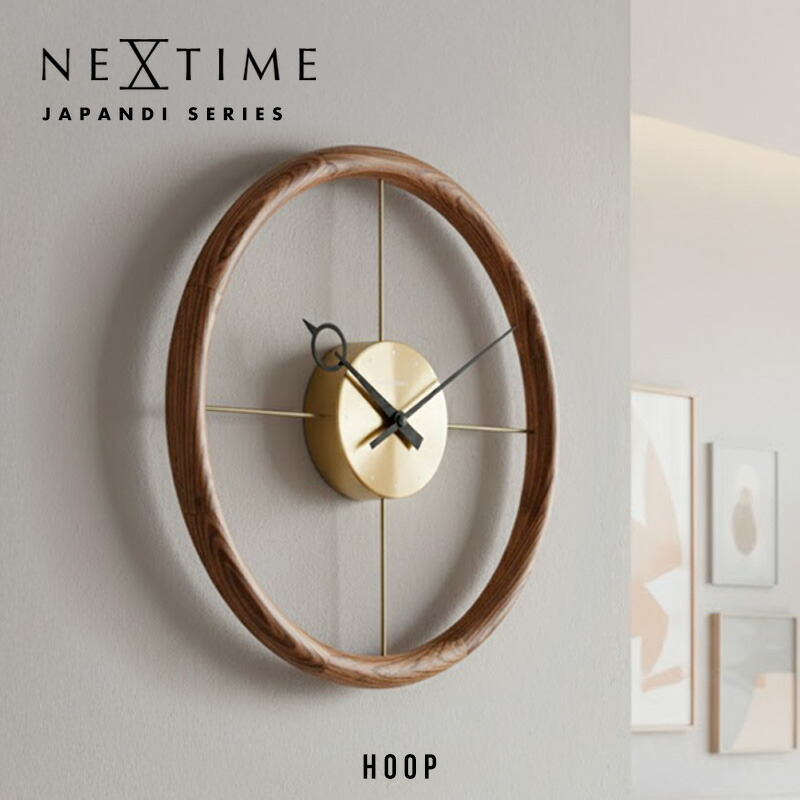 NeXtime (Japandi Series ) ネクスタイム(ジャパンディシリーズ )Hoop フープ直径30cm ウッド 壁掛け時計 クロック おしゃれ エルコミューン オブシェ アート NXT-J056 057 058｜interiorzakka ＺＥＮ-ＹＯＵ