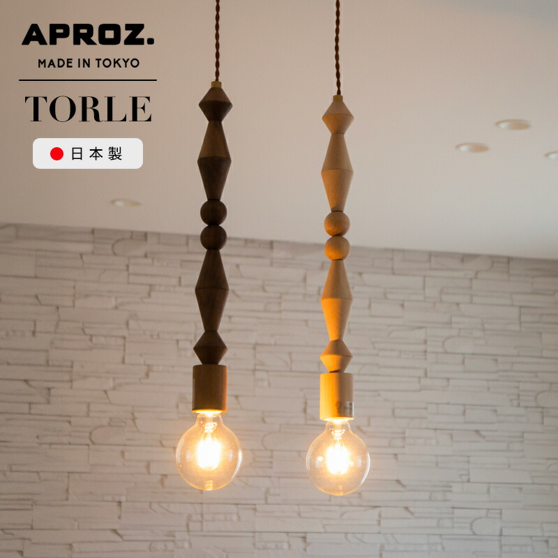 楽天市場】APROZ / アプロス MILKING / ミルキング60W 日本製