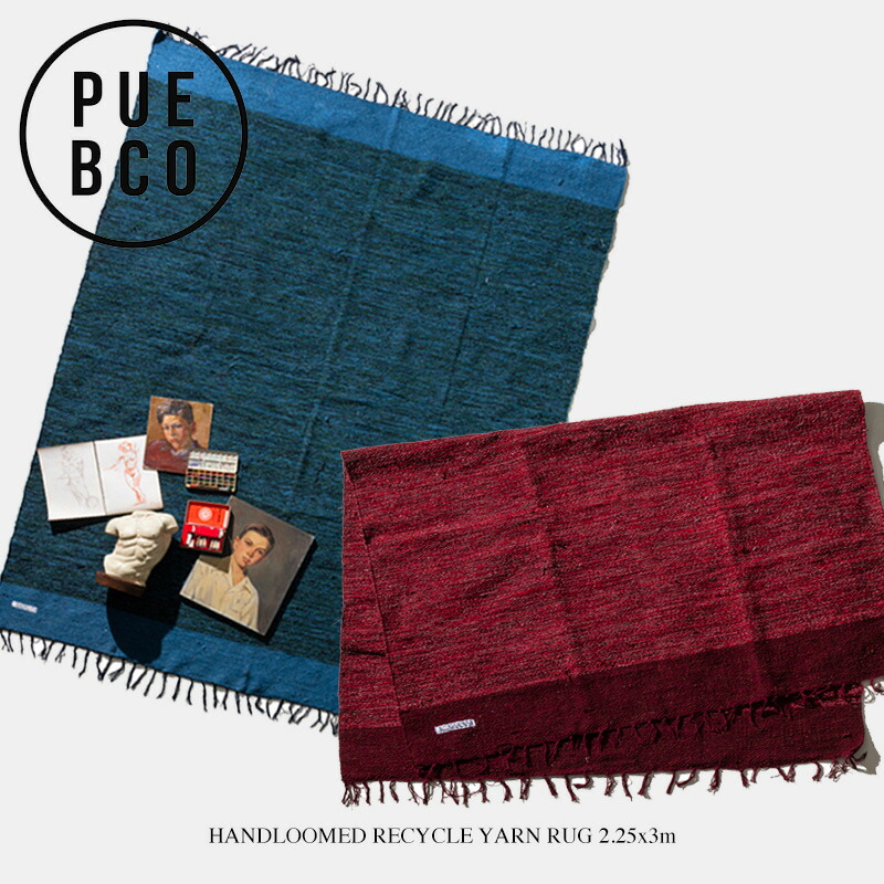 楽天市場】【約120×180cm】RECYCLE MAT [ RUG ] / リサイクル