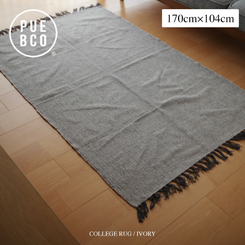 楽天市場】【約120×180cm】RECYCLE MAT [ RUG ] / リサイクルマット