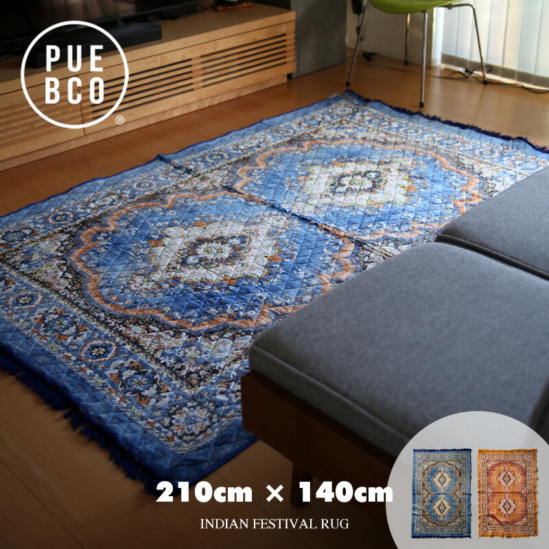楽天市場】【約120×180cm】RECYCLE MAT [ RUG ] / リサイクルマット