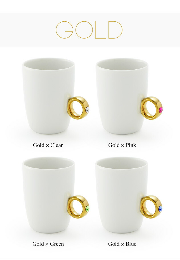 楽天市場 Cup Ring カップリング Floyd フロイド Mag Cup マグカップ Cupring ウエディング 結婚祝い 指輪 Ring あす楽対応 東海 Interiorzakka ｚｅｎ ｙｏｕ