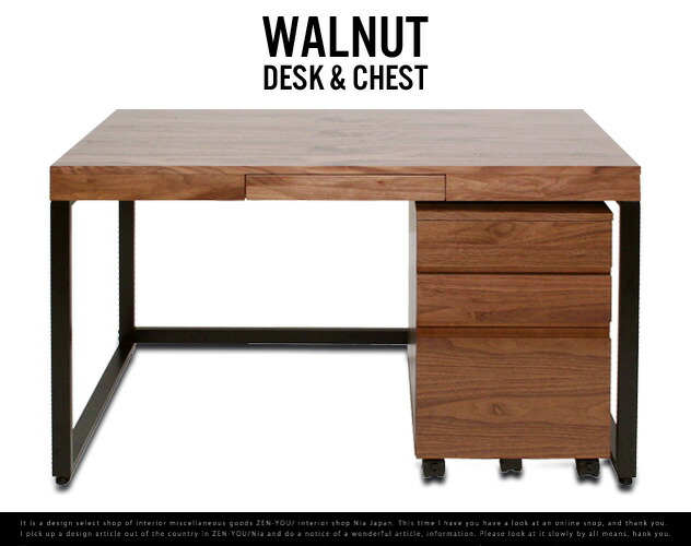 Zen You Rakuten Global Market Emo Walnut Desk Chest Set To Emo Walnut Desk Chest Set To Desks Chests 2 Point