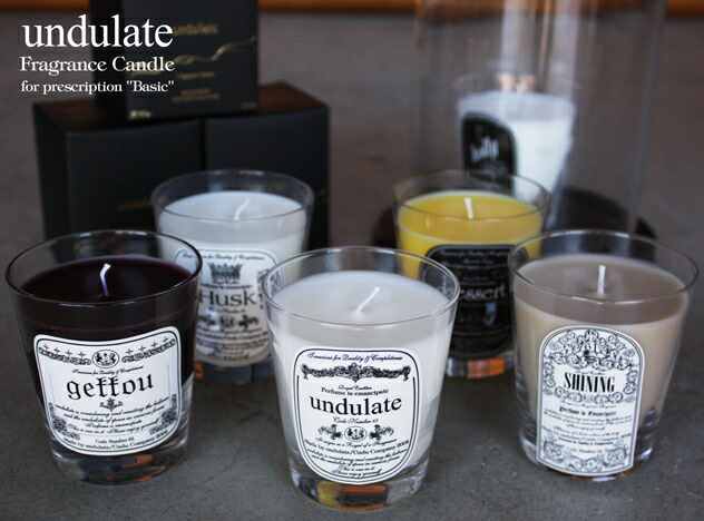 【楽天市場】undulate Fragrance Candle [Basic]/アンデュレイト フレグランス キャンドル ベーシック ...