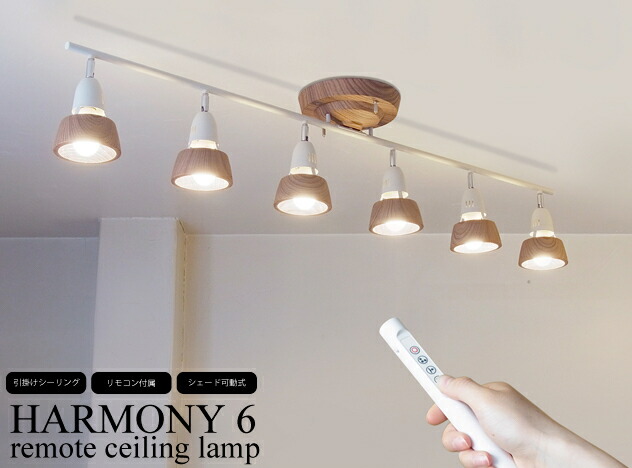 Zen You Harmony 6 Remote Ceiling Lamp Six Zen You Harmony 6 Remote Ceiling Lamp
