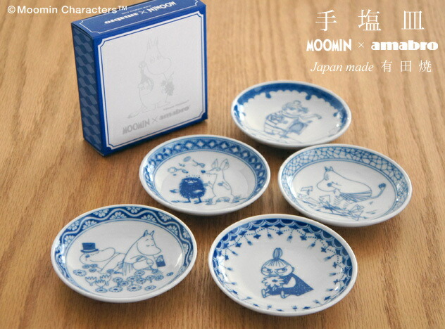 楽天市場】NAMASU ナマス [ なます皿 ] 波佐見焼 amabro アマブロ お皿