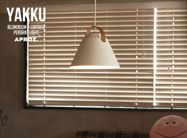 日本製　APROZ アプロス：JOHGO（銅メッキペンダントライト1灯）　2個 楽天市場】APROZ / アプロス JOHGO / ジョーゴ ペンダントライト