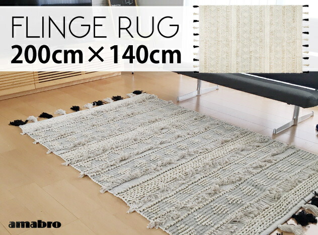 楽天市場】【約120×180cm】RECYCLE MAT [ RUG ] / リサイクルマット