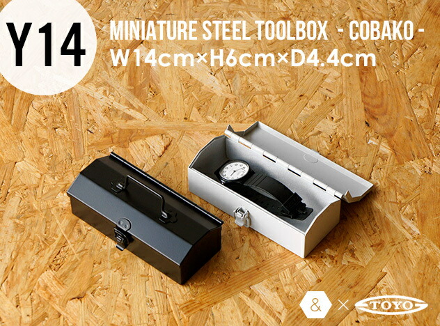楽天市場】【Y12】MINIATURE STEEL TOOLBOX - COBAKO - / ミニチュア