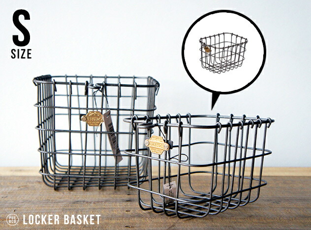 楽天市場】【M】LOCKER BASKET / Mサイズ ロッカーバスケット