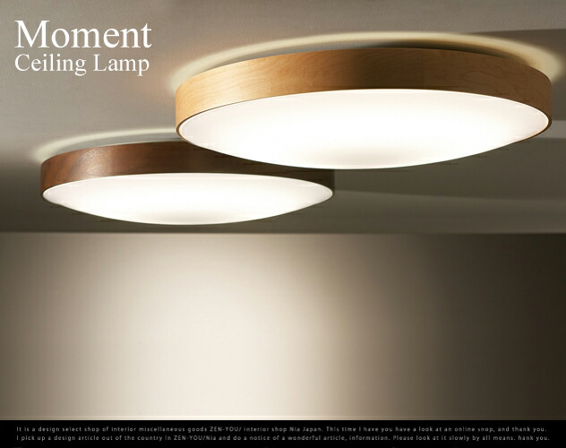 Zen You Rakuten Global Market Moment Ceiling Lamp モーメント It Is A Circular Fluorescent Lamp With Wood
