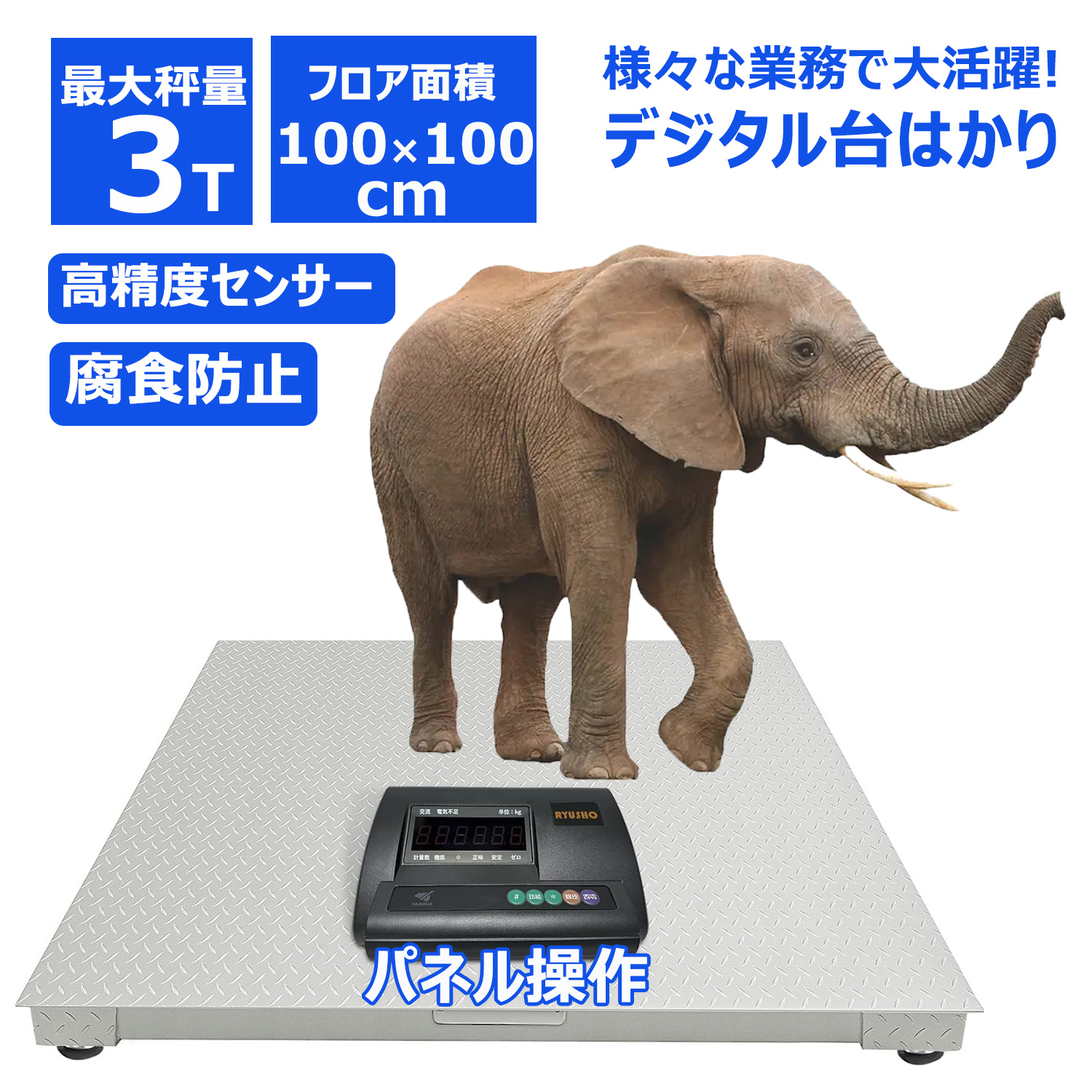 継続期間制限事項大売り出し