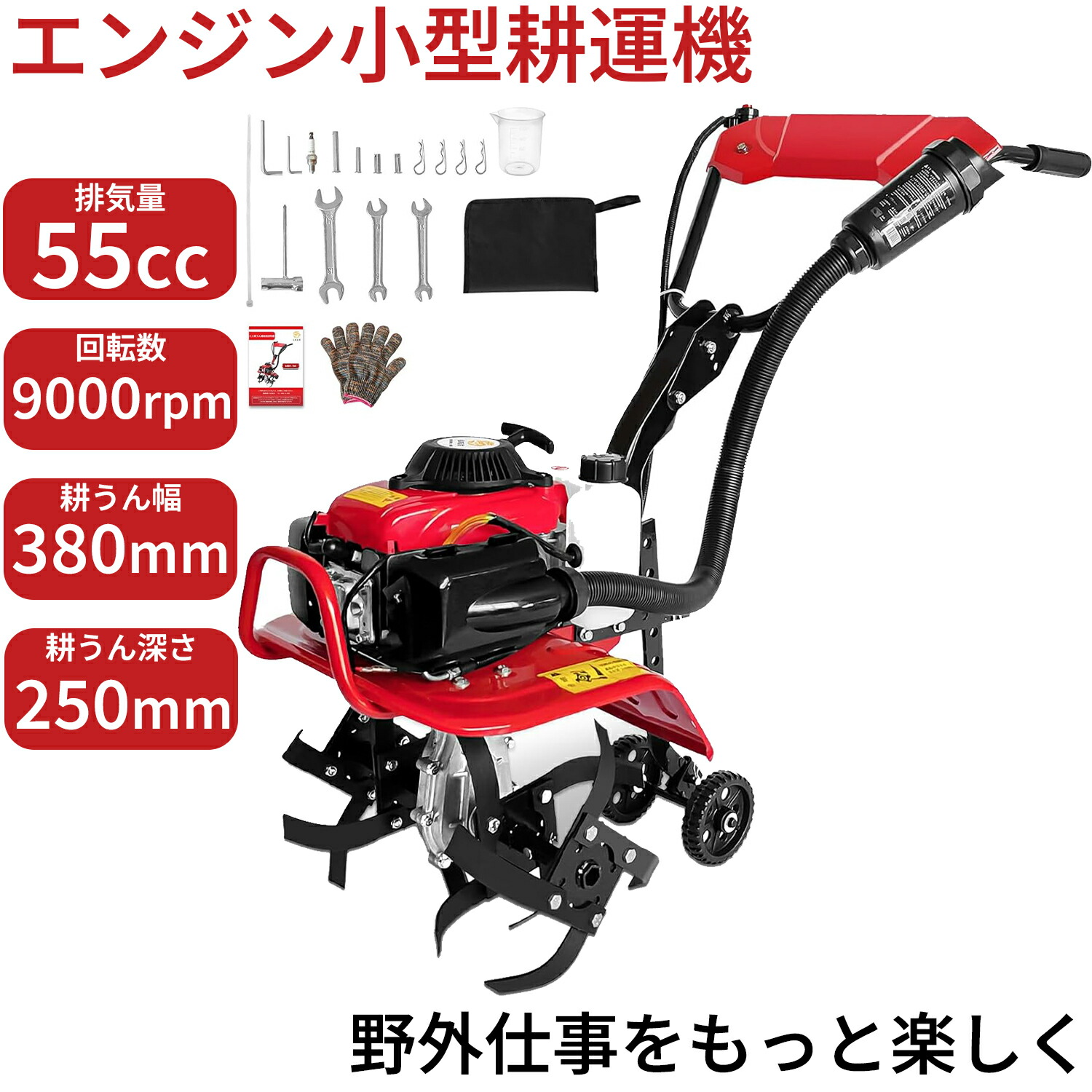 楽天市場】アルミス カセットガス式4サイクル耕運機(AG4-40C)用 替刃 1