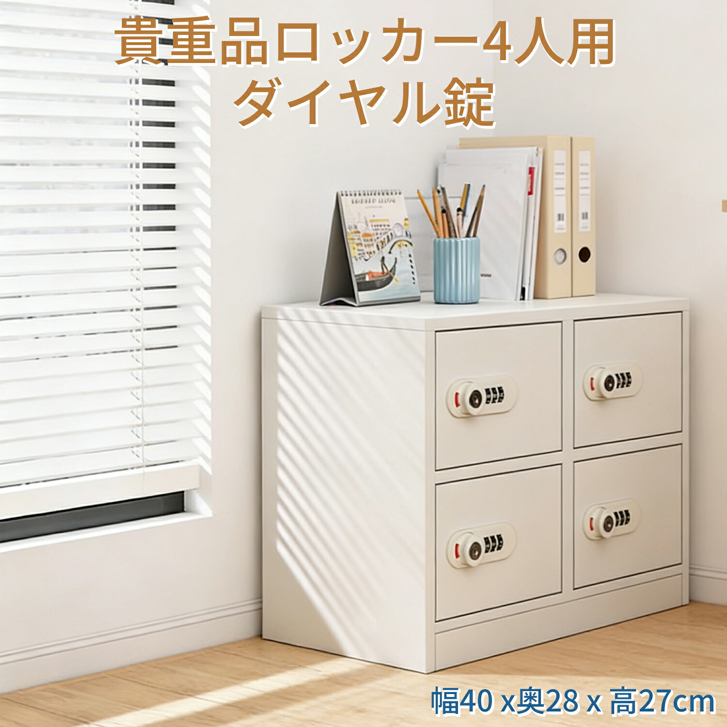 継続期間押さえる大売り出し