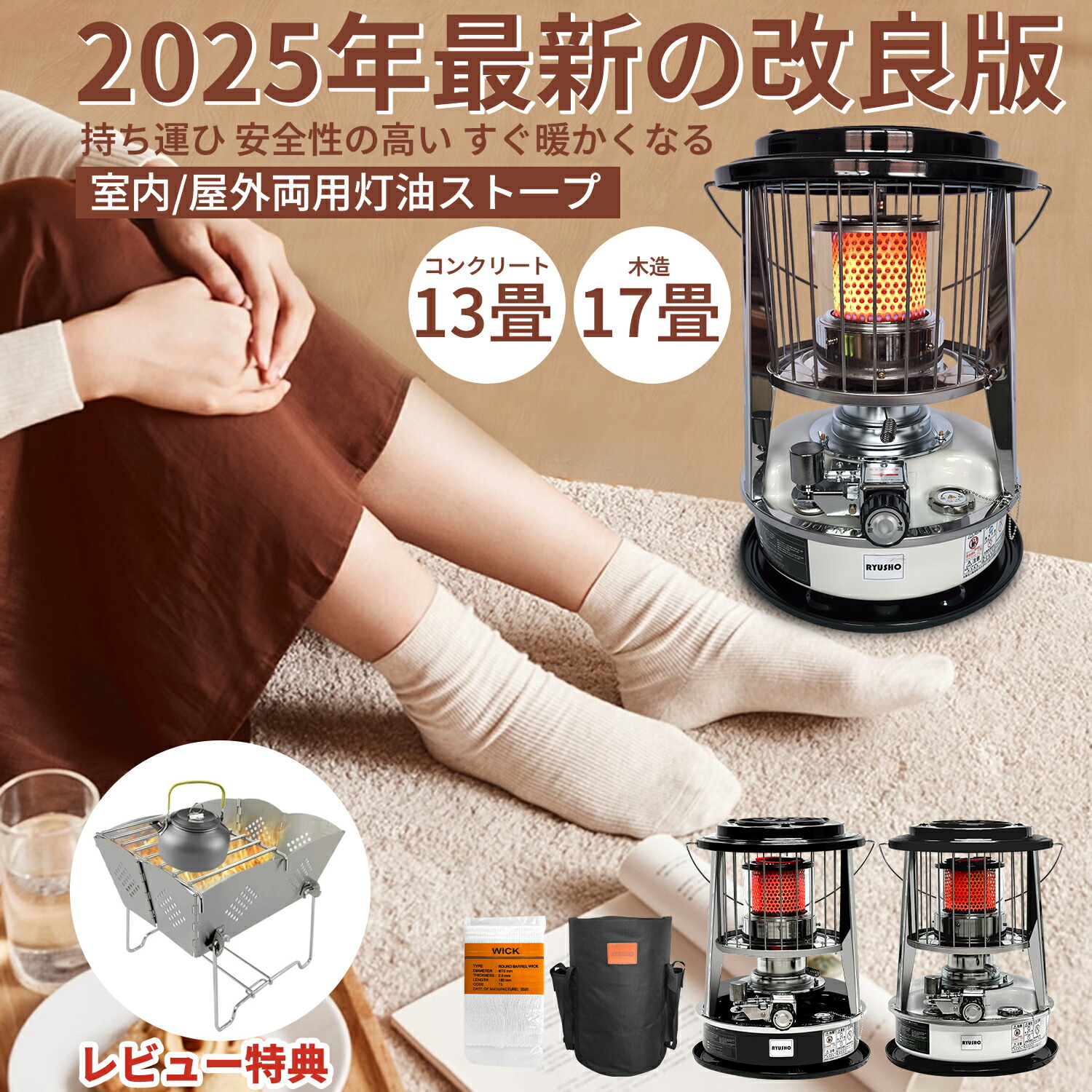 継続期間押さえる大売り出し