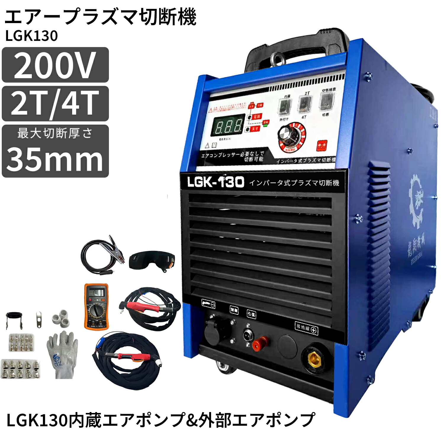 継続期間制限事項大売り出し