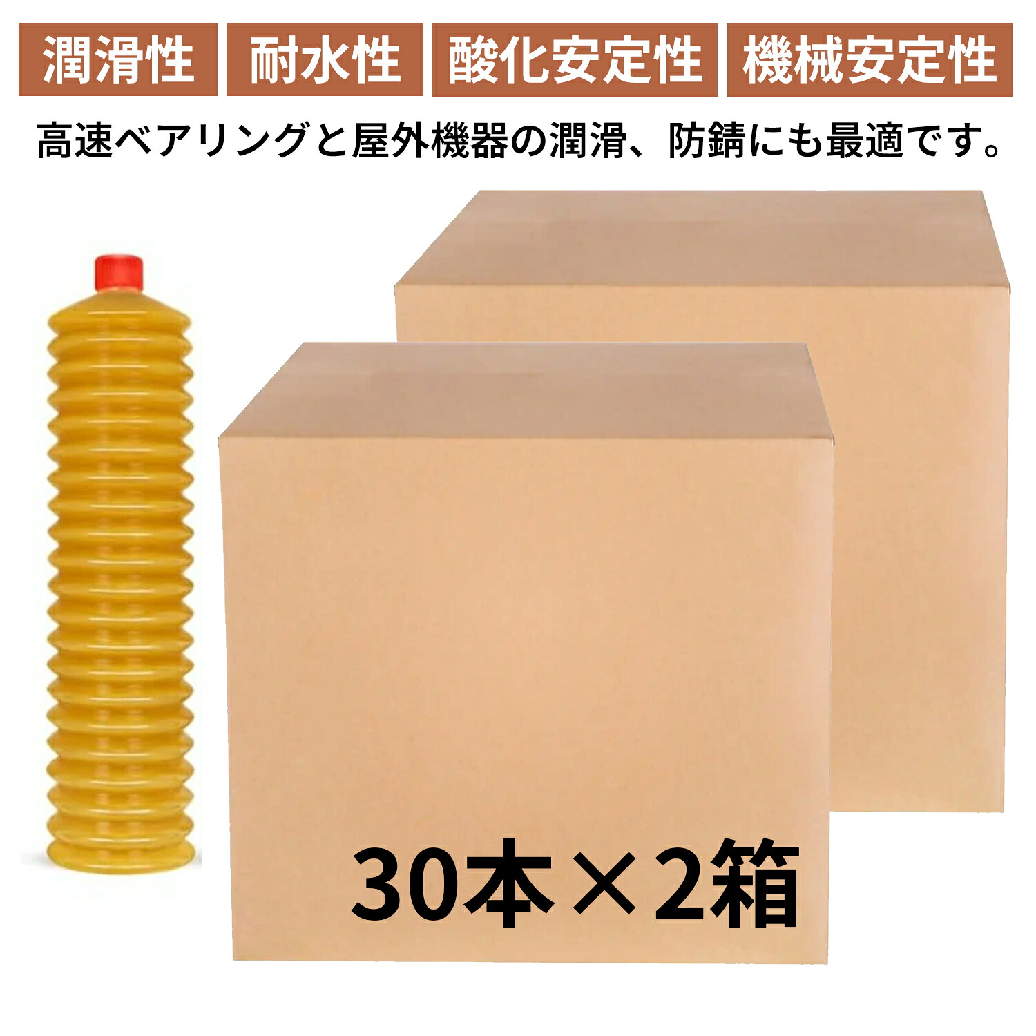 リチウムグリース 工業用潤滑グリース 2号 60本入り 約380~400g 四季対応 高粘度 耐水耐摩耗耐酸化 ギア軸受用 防錆 長期潤滑 (60本)|Zenara
