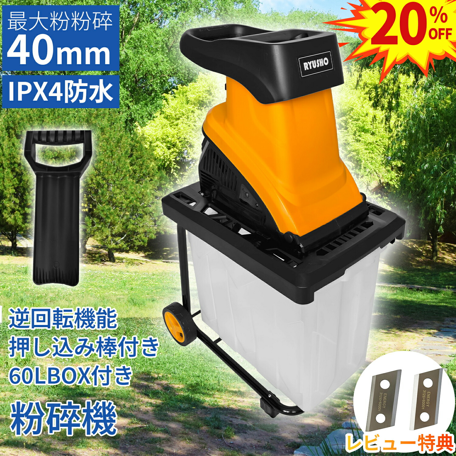 継続期間押さえる大売り出し