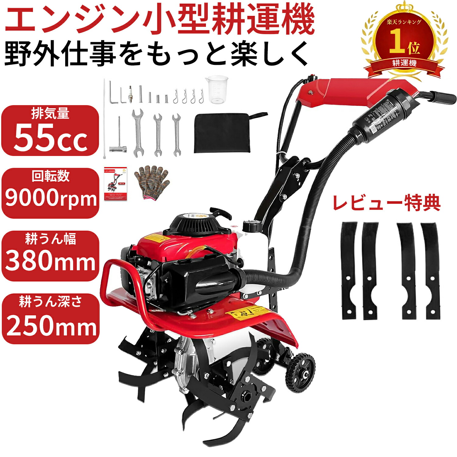 楽天市場】家庭用充電式耕運機「耕す造」 グリーン AKT02-18V4A耕運機 