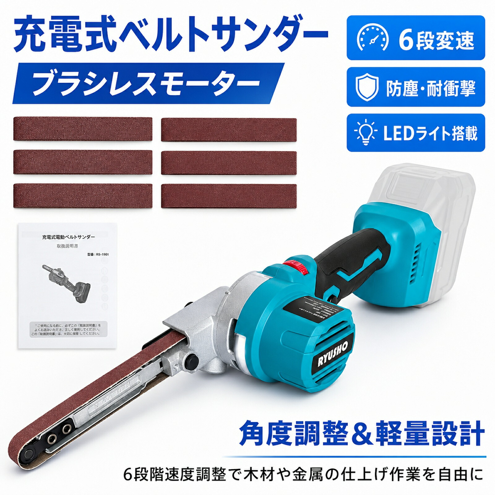 継続期間制限事項大売り出し
