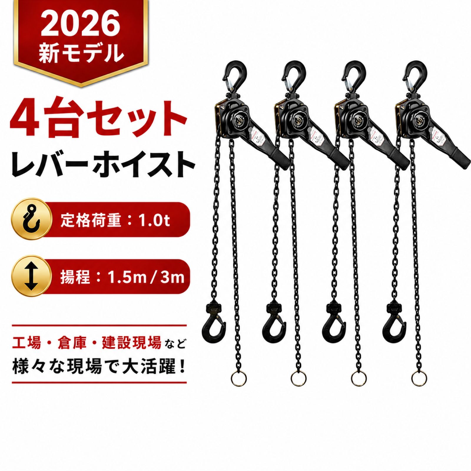 継続期間制限事項大売り出し