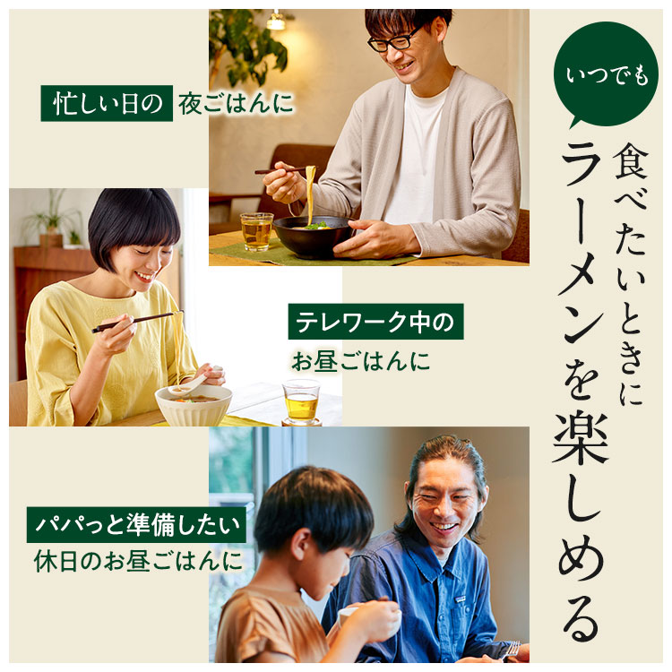 【グルテンフリー ラーメン】ZENB ゼンブ ラーメン ミールキット 2食 (醤油味 1食 + 旨塩味 1食) 早ゆで4分 | 糖質オフ ラーメン 糖質コントロール 置き換え ダイエット 時の栄養補給に タンパク質 食物繊維 脂質カット ヘルシー