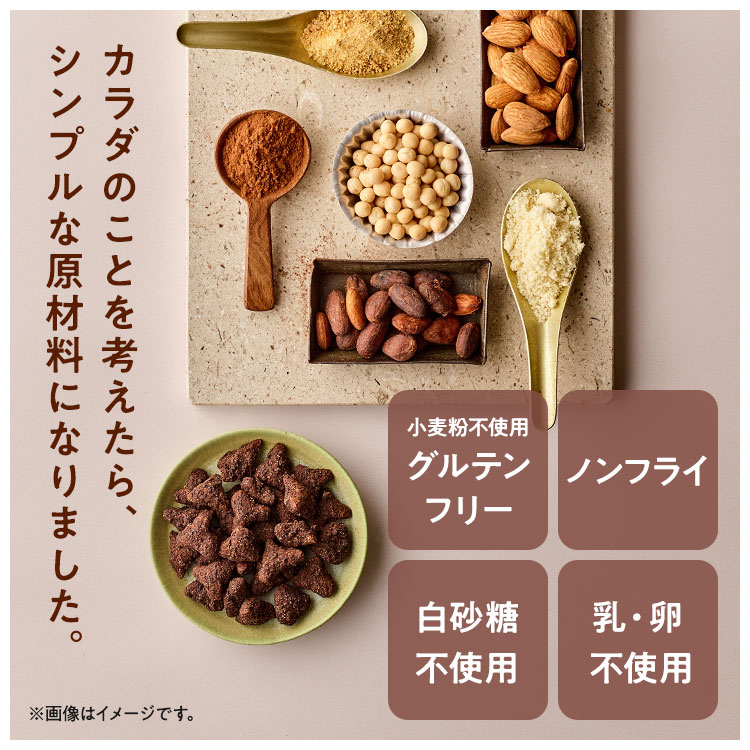 【低糖質 お菓子】ZENB ゼンブ ハッピー 豆パフスナック 3種12袋（カカオ・キャラメル・メープル）| グルテンフリー 白 砂糖不使用 ダイエット 中の おやつ 食物繊維 タンパク質 小腹満たし 間食 ヘルシー バレンタイン ばらまき 個包装