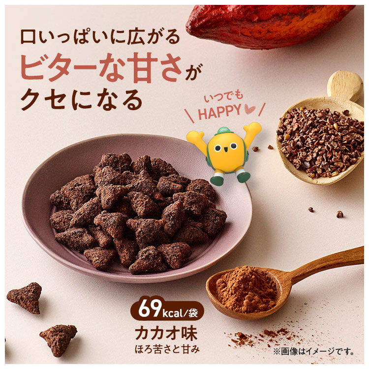 【低糖質 お菓子】ZENB ゼンブ ハッピー 豆パフスナック 3種12袋（カカオ・キャラメル・メープル）| グルテンフリー 白 砂糖不使用 ダイエット 中の おやつ 食物繊維 タンパク質 小腹満たし 間食 ヘルシー バレンタイン ばらまき 個包装