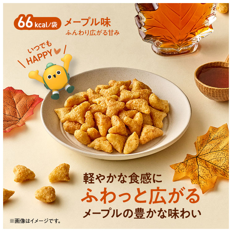 【低糖質 お菓子】ZENB ゼンブ ハッピー 豆パフスナック 3種12袋（カカオ・キャラメル・メープル）| グルテンフリー 白 砂糖不使用 ダイエット 中の おやつ 食物繊維 タンパク質 小腹満たし 間食 ヘルシー バレンタイン ばらまき 個包装