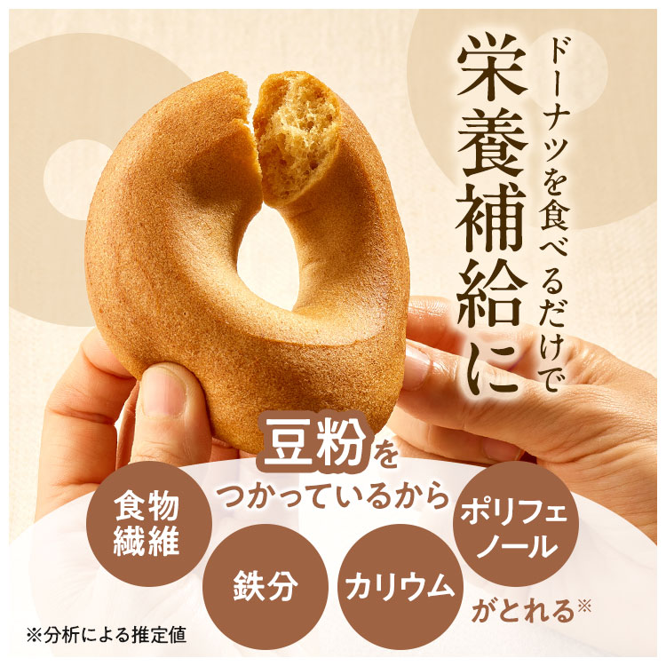 【グルテンフリー ドーナツ ギフト】ZENB ゼンブ 焼きドーナツ 2種8個セット 送料無料｜糖質オフ 小麦粉不使用 ドーナッツ スイーツ 焼き菓子 誕生日 プレゼント 内祝い 出産祝い 楽天限定 ソーシャルギフト 御歳暮 お歳暮