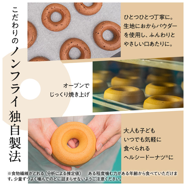 【グルテンフリー ドーナツ ギフト】ZENB ゼンブ 焼きドーナツ 2種8個セット 送料無料｜糖質オフ 小麦粉不使用 ドーナッツ スイーツ 焼き菓子 誕生日 プレゼント 内祝い 出産祝い 楽天限定 ソーシャルギフト 御歳暮 お歳暮