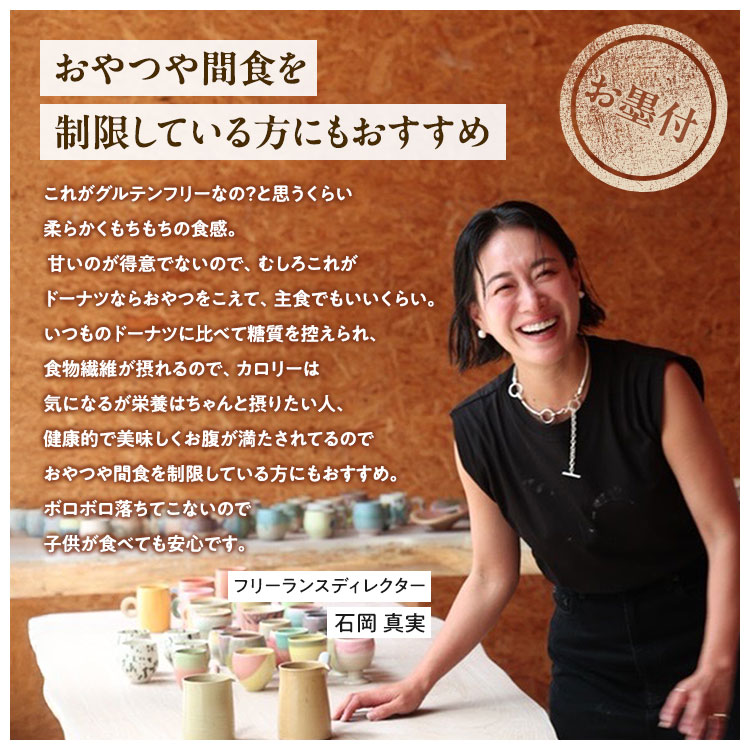 【グルテンフリー ドーナツ ギフト】ZENB ゼンブ 焼きドーナツ 2種8個セット 送料無料｜糖質オフ 小麦粉不使用 ドーナッツ スイーツ 焼き菓子 誕生日 プレゼント 内祝い 出産祝い 楽天限定 ソーシャルギフト 御歳暮 お歳暮