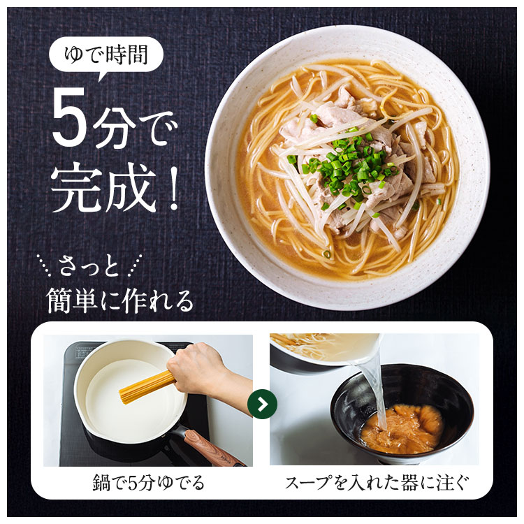 【グルテンフリー ラーメン】ZENB ゼンブ ラーメン ミールキット 2食 (醤油味 1食 + 旨塩味 1食) 早ゆで4分 | 糖質オフ ラーメン 糖質コントロール 置き換え ダイエット 時の栄養補給に タンパク質 食物繊維 脂質カット ヘルシー