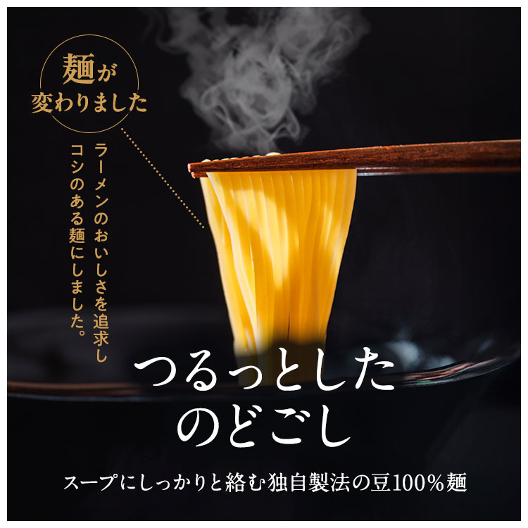 【グルテンフリー ラーメン】ZENB ゼンブ ラーメン ミールキット 2食 (醤油味 1食 + 旨塩味 1食) 早ゆで4分 | 糖質オフ ラーメン 糖質コントロール 置き換え ダイエット 時の栄養補給に タンパク質 食物繊維 脂質カット ヘルシー