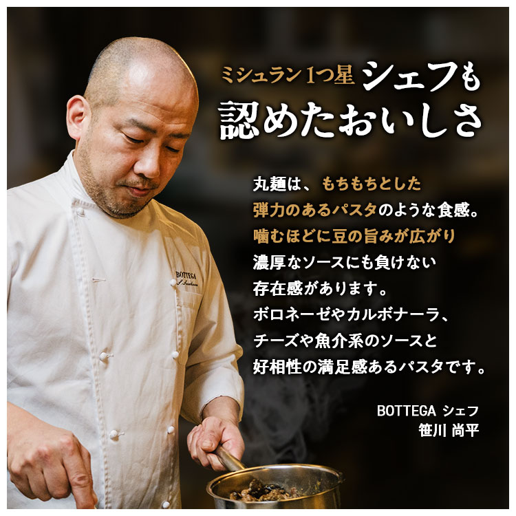 【糖質オフの豆100%麺】ZENB ゼンブ ヌードル 丸麺 8食(2袋)～ 送料無料 パスタ そば ラーメン ｜ 糖質オフ グルテンフリー 糖質コントロール 小麦粉不使用 タンパク質 食物繊維 置き換え 低GI ダイエット時の栄養補給に