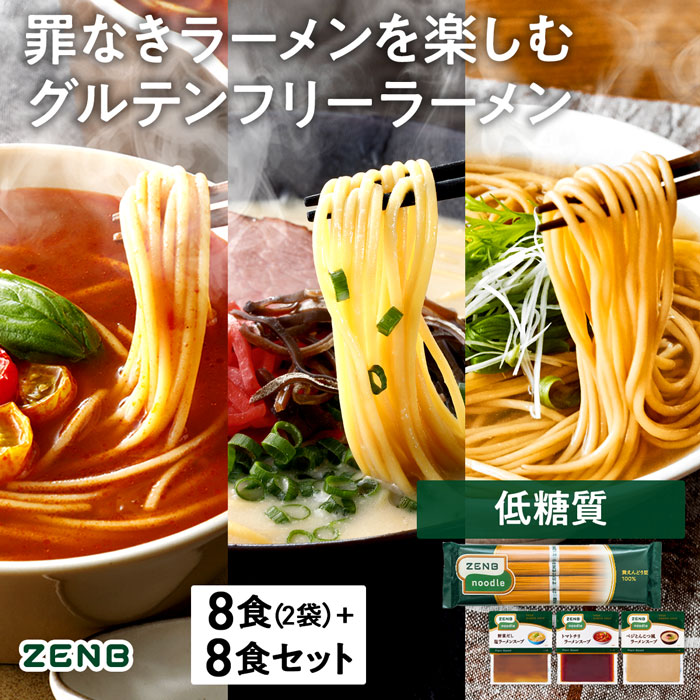 ZENB noodle 丸麺 - その他 加工食品