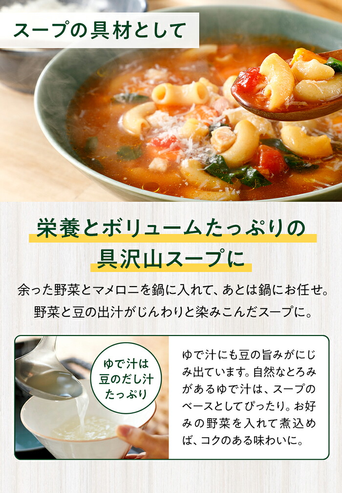 【グルテンフリーマカロニ】ZENB ゼンブ マメロニ 250g×1袋～ 送料無料 マカロニ パスタ ｜ 糖質オフ グルテンフリー 糖質制限 糖質コントロール 小麦粉不使用 タンパク質 食物繊維 置き換え ダイエット時の栄養補給に 黄えんどう豆100%